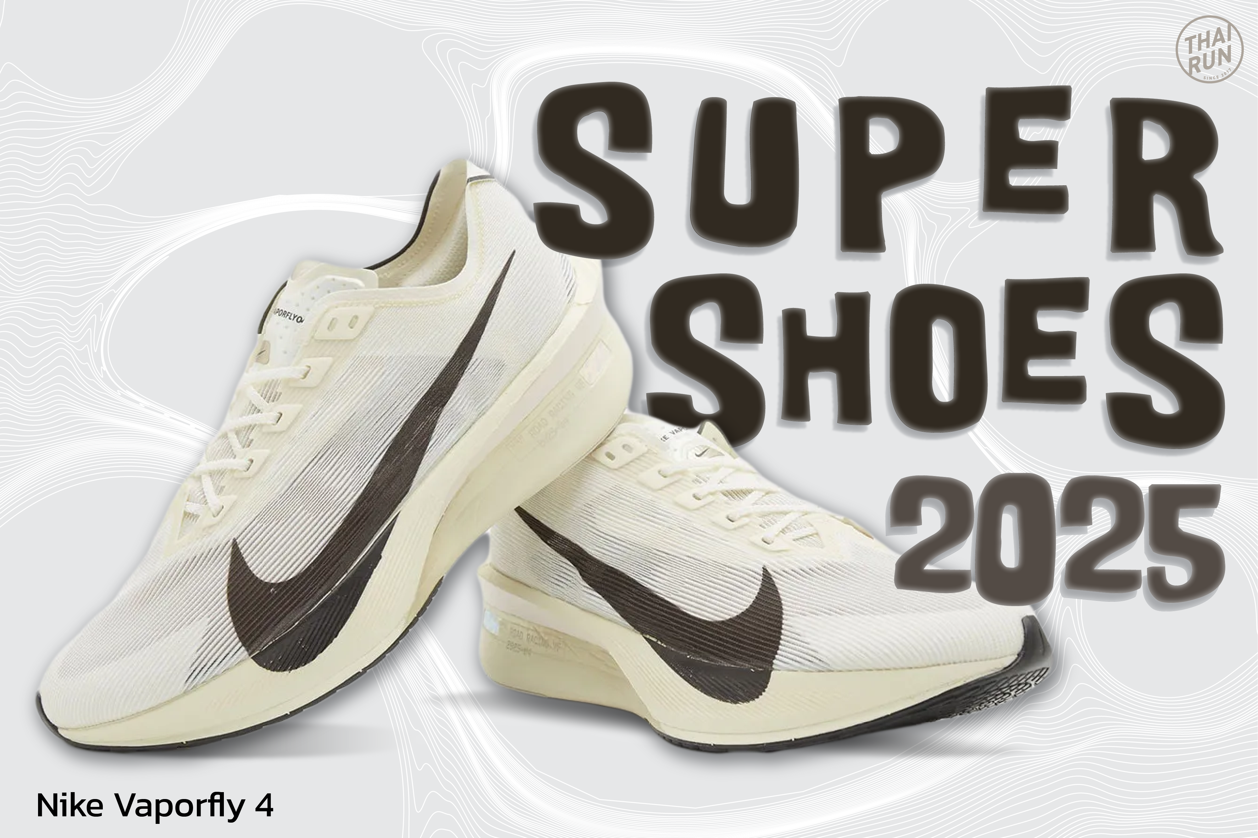 มัดรวมรองเท้าวิ่ง Super shoes ในครึ่งปีแรกของ 2025